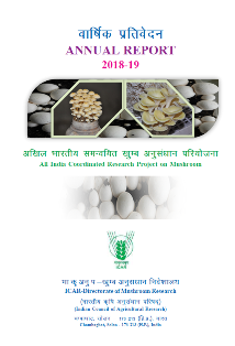 AICRPM-2018-19-Small